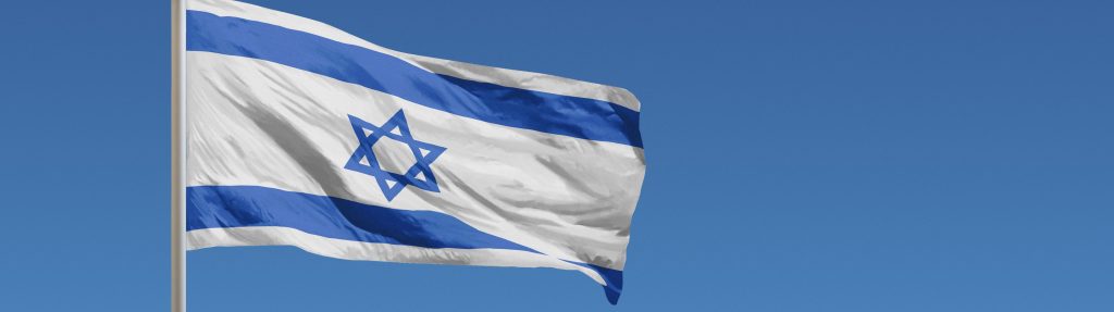 Flag of Israel in front of a clear blue sky